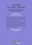 디바인 매트릭스, 느낌이 현실이 된다 | 그렉 브레이든 | 알라딘 디바인 매트릭스, 느낌이 현실이 된다 | 그렉 브레이든