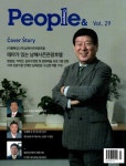 알라딘: 피플 앤 컴퍼니 People & Comppany 2021.7 피플 앤 컴퍼니 People & Comppany 2021.7