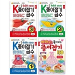알라딘: K종이접기급수 1~3급 + 여자들이 좋아하는 종이접기 150 (전 4권)/미니노트 K종이접기급수 1~3급 + 여자들이 좋아하는 종이접기 150... 
