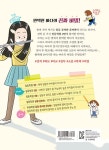 [중고] 일등학원 준비반 준비반 : 알라딘