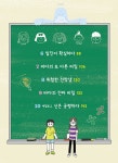 [중고] 일등학원 준비반 준비반 : 알라딘
