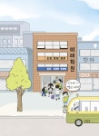 [중고] 일등학원 준비반 준비반 : 알라딘
