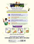 알라딘: 보글보글 STEAM이 넘치는 초등 과학 실험 50 보글보글 STEAM이 넘치는 초등 과학 실험 50