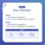 수능핏 FIT the Fittest Ver. 수학 3회분 (2021년) | 수능 FIT the Fittest (2021년) | 이투스북 | 알라딘 수능핏 FIT the Fittest Ver.... 