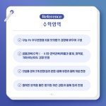 수능핏 FIT the Fittest Ver. 수학 3회분 (2021년) | 수능 FIT the Fittest (2021년) | 이투스북 | 알라딘 수능핏 FIT the Fittest Ver.... 