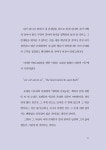 알라딘: [중고] 인테그리티 [중고] 인테그리티