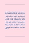 [전자책] 미술관에 가고 싶어지는 미술책 | 김영숙 | 알라딘 미술관에 가고 싶어지는 미술책 | 김영숙