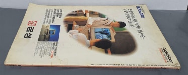 [중고] 자연의 친구 까치 (199.3 창간호) | . | 알라딘 [중고] 자연의 친구 까치 (199.3 창간호) | .