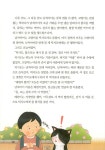 토토의 쿡! 쿡! 요리 교실 : 알라딘