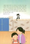 토토의 쿡! 쿡! 요리 교실 : 알라딘