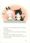 토토의 쿡! 쿡! 요리 교실 : 알라딘