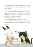 토토의 쿡! 쿡! 요리 교실 : 알라딘
