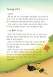 토토의 쿡! 쿡! 요리 교실 : 알라딘
