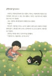 토토의 쿡! 쿡! 요리 교실 : 알라딘