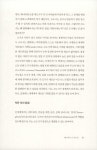 알라딘: 미리보기 - 큰 꿈을 키우는 작은 도시들