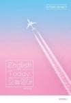 English Today 오늘영어 | 이타르퀸 | 알라딘 English Today 오늘영어 | 이타르퀸