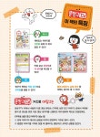 [중고] 문방구TV 10 : 거꾸로 대탐구 : 알라딘