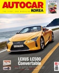 알라딘: 오토카 코리아 Autocar Korea 2021.8 오토카 코리아 Autocar Korea 2021.8