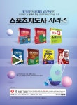 2022 스포츠지도사 2급 필기 기출문제 + 모의고사 + 무료동영상(기출) : 알라딘