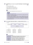 2022 스포츠지도사 2급 필기 기출문제 + 모의고사 + 무료동영상(기출) : 알라딘