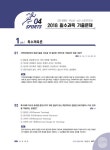 2022 스포츠지도사 2급 필기 기출문제 + 모의고사 + 무료동영상(기출) : 알라딘