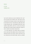 푸른 바당과 초록의 우영팟 : 알라딘