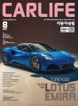 자동차생활 Car Life 2021.8 : 알라딘