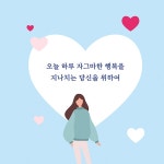 [중고] 오늘만큼의 행복 | 알라딘 [중고] 오늘만큼의 행복