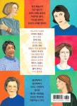 	알라딘: 미리보기 - 우리는 예술가다