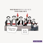 본격 한중일 세계사 11 | 본격 한중일 세계사 11 | 굽시니스트 | 알라딘 본격 한중일 세계사 11 | 본격 한중일 세계사 11 | 굽시니스트