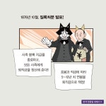 본격 한중일 세계사 11 | 본격 한중일 세계사 11 | 굽시니스트 | 알라딘 본격 한중일 세계사 11 | 본격 한중일 세계사 11 | 굽시니스트