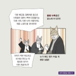 본격 한중일 세계사 11 | 본격 한중일 세계사 11 | 굽시니스트 | 알라딘 본격 한중일 세계사 11 | 본격 한중일 세계사 11 | 굽시니스트