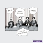 본격 한중일 세계사 11 | 본격 한중일 세계사 11 | 굽시니스트 | 알라딘 본격 한중일 세계사 11 | 본격 한중일 세계사 11 | 굽시니스트