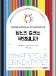 알라딘: 당신의 컬러는 무엇입니까 당신의 컬러는 무엇입니까