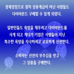 [중고] 다이아몬드의 세계 | 다마키 도시아키 | 알라딘 [중고] 다이아몬드의 세계 | 다마키 도시아키