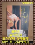 알라딘: [중고] 환영 [중고] 환영