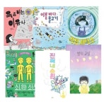 알라딘: 2021 제17회 경남독서한마당 초등 3-4학년 선정도서 세트 [전6권] 2021 제17회 경남독서한마당 초등 3-4학년 선정도서 세트 [전6권]... 