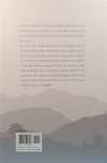 동이족과 동아시아 문명의 기원 : 서주편 | 유교철학·문화콘텐츠연구소... 동아시아 문명의 기원 : 서주편 | 유교철학·문화콘텐츠연구소... 