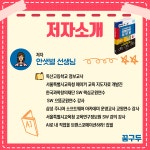 [전자책] 소프트웨어 계열 진로진학 끝판왕 | 정동완 외 | 알라딘 소프트웨어 계열 진로진학 끝판왕 | 정동완 외