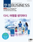 [전자책] 한경 BUSINESS 1336호 : 알라딘
