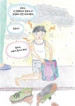 알라딘: [중고] 세탁소 특급열차 [중고] 세탁소 특급열차
