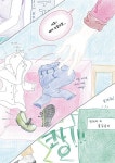 알라딘: [중고] 세탁소 특급열차 [중고] 세탁소 특급열차