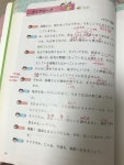 알라딘: [중고] 아리가또 일본어 회화 [중고] 아리가또 일본어 회화