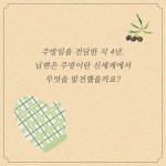 남편이 해주는 밥이 제일 맛있다 : 알라딘