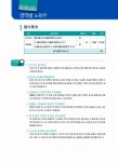 버전업! 新HSK 한 권이면 끝 5급 : 알라딘