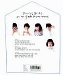 [중고] 우리 아이 헤어커트 : 알라딘