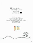 [중고] 우리 아이 헤어커트 : 알라딘