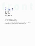 [중고] 우리 아이 헤어커트 | 알라딘 [중고] 우리 아이 헤어커트