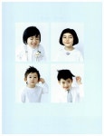[중고] 우리 아이 헤어커트 : 알라딘