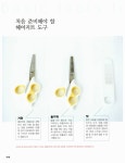 [중고] 우리 아이 헤어커트 : 알라딘